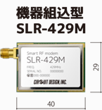 SLR-429M